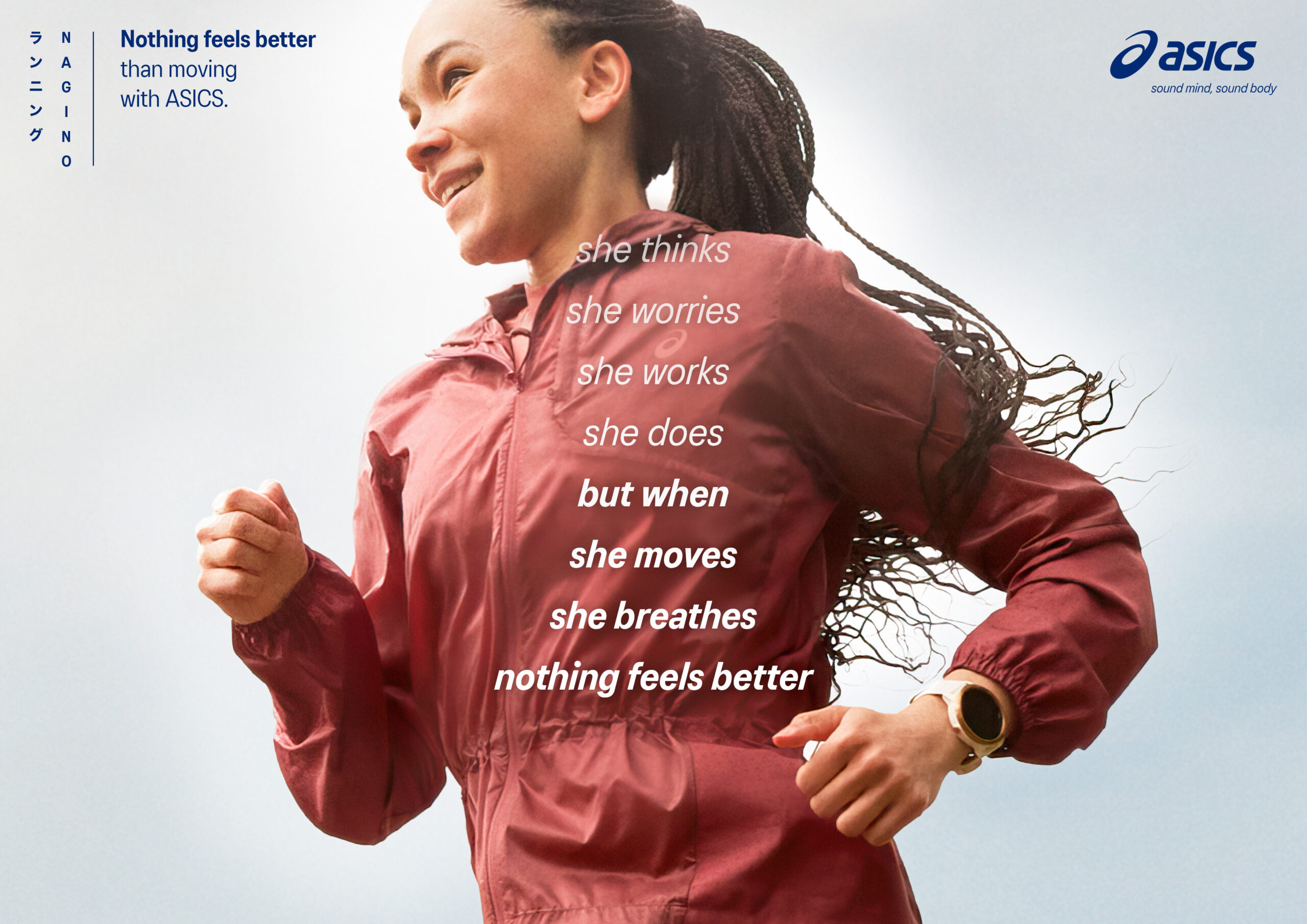 main key visual from the asics fw 23 campaign
